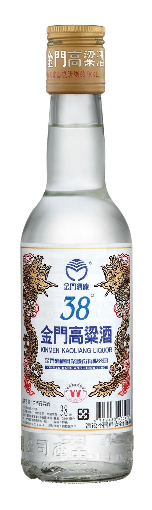 38度金門高粱酒300ml | 鵬馳有限公司